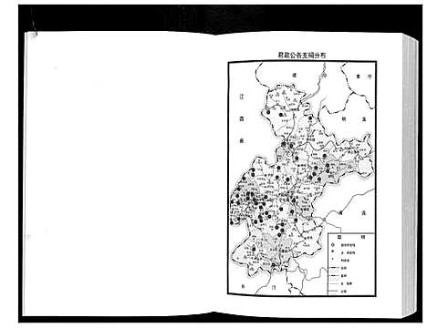 [下载][张公君政宗谱]福建.张公君政家谱.pdf