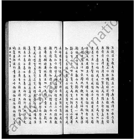 [下载][洪洲张氏世系]福建.洪洲张氏世系.pdf