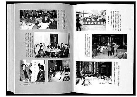 [下载][西峡张氏百忍堂宗谱]福建.西峡张氏百忍堂家谱.pdf