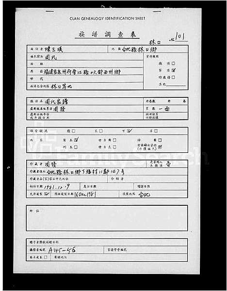 [下载][周氏家谱]福建.周氏家谱.pdf