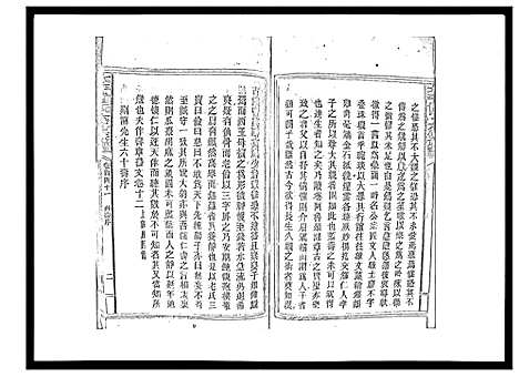 [下载][太平曾氏六修族谱_158卷首末各1卷]湖南.太平曾氏六修家谱_135.pdf