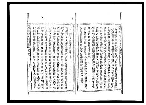 [下载][太平曾氏六修族谱_158卷首末各1卷]湖南.太平曾氏六修家谱_136.pdf