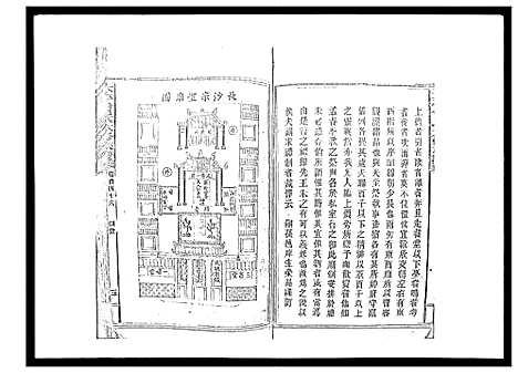 [下载][太平曾氏六修族谱_158卷首末各1卷]湖南.太平曾氏六修家谱_140.pdf