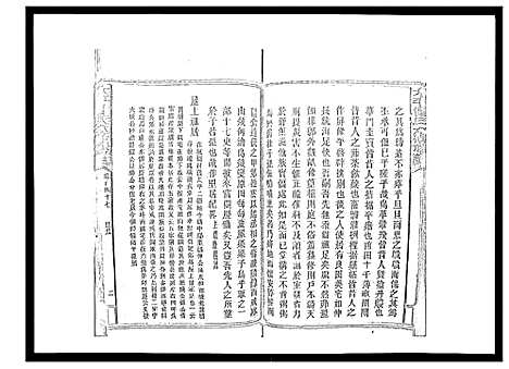 [下载][太平曾氏六修族谱_158卷首末各1卷]湖南.太平曾氏六修家谱_141.pdf