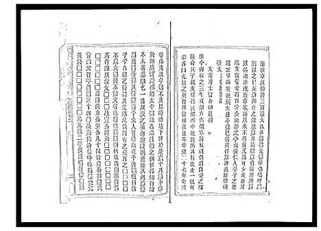 [下载][太平曾氏六修族谱_158卷首末各1卷]湖南.太平曾氏六修家谱_146.pdf