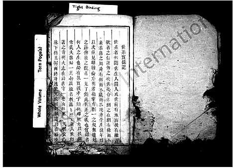 [下载][曾氏六修族谱]湖南.曾氏六修家谱.pdf