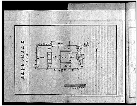 [下载][曾氏福公裔九修族谱_6卷首1卷_新化曾氏福公裔九修族谱]湖南.曾氏福公裔九修家谱_六十二.pdf