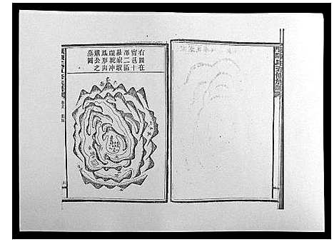 [下载][义门陈氏五修族谱_22卷首1卷]湖南.义门陈氏五修家谱_十八.pdf