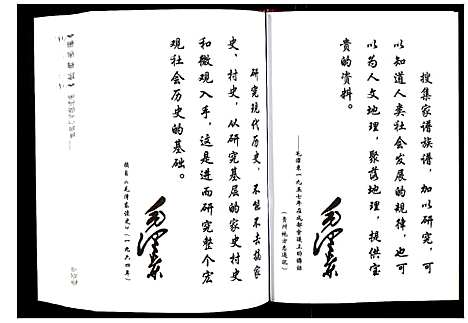 [下载][陈氏族谱]湖南.陈氏家谱.pdf