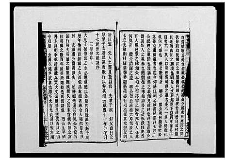 [下载][鹤岭戴氏]湖南.鹤岭戴氏_七.pdf