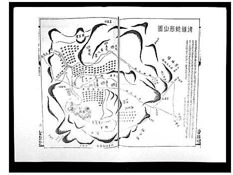 [下载][湘乡茶冲邓氏三修族谱_42卷首3卷]湖南.湘乡茶冲邓氏三修家谱_二.pdf