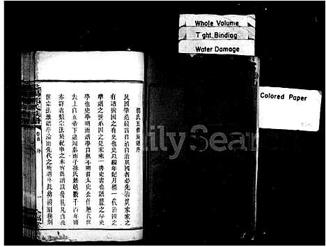 [下载][郭氏族谱_20卷_含首1卷_郭氏五修族谱_益阳郭氏五修族谱_益阳郭氏族谱]湖南.郭氏家谱_一.pdf