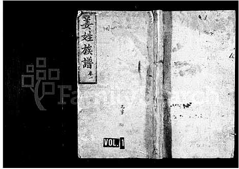 [下载][姜姓族谱_6卷]湖南.姜姓家谱.pdf