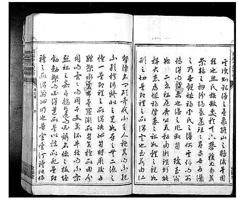 [下载][城福李氏家乘_30卷首末各1卷]湖南.城福李氏家乘_一.pdf