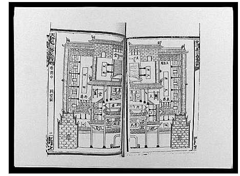 [下载][天堂李氏三修族谱_47卷首3卷]湖南.天堂李氏三修家谱_二.pdf