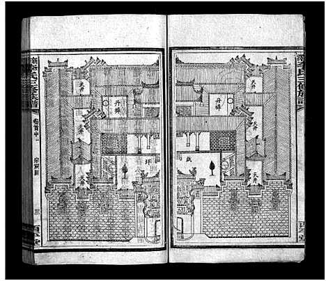 [下载][新泽李氏三修族谱_42卷首5卷]湖南.新泽李氏三修家谱_二.pdf