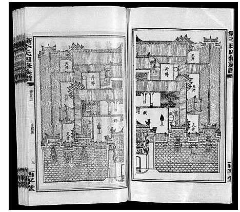 [下载][新泽李氏四修族谱]湖南.新泽李氏四修家谱_三.pdf