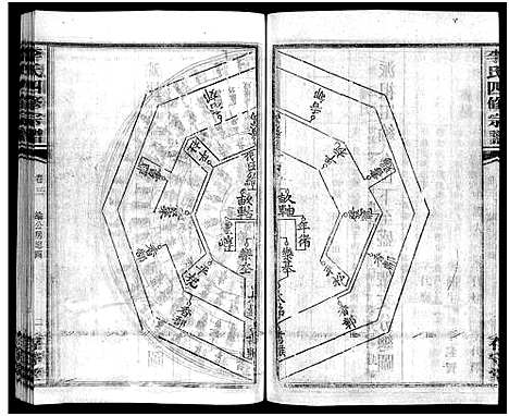 [下载][李氏四修宗谱_7卷]湖南.李氏四修家谱_三.pdf