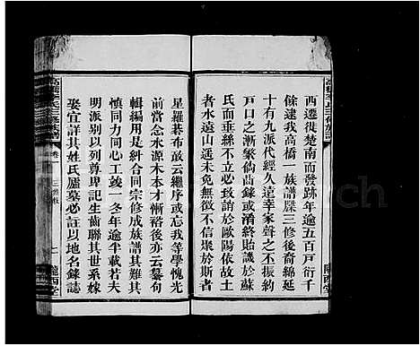 [下载][李氏宗谱_12卷_高桥李氏三修族谱]湖南.李氏家谱.pdf