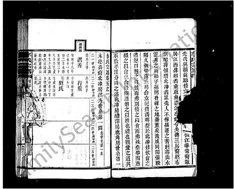 [下载][李氏宗谱_残卷]湖南.李氏家谱_一.pdf