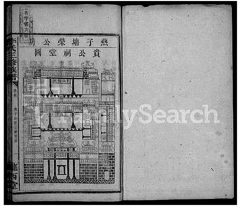 [下载][李氏三修族谱_43卷首5卷_末1卷]湖南.李氏三修家谱_四.pdf