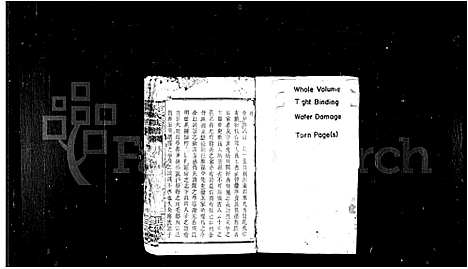 [下载][浏东廖氏族谱_18卷首1卷_廖氏族谱]湖南.浏东廖氏家谱_一.pdf