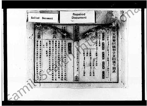 [下载][上湘湴田刘氏三修族谱_83卷首26卷_附编2卷_湴田刘氏三修族谱]湖南.上湘湴田刘氏三修家谱_六.pdf