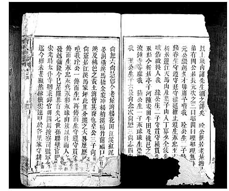 [下载][刘氏族谱_10卷首1卷]湖南.刘氏家谱_七.pdf