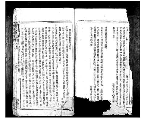 [下载][刘氏族谱_10卷首1卷]湖南.刘氏家谱_七.pdf