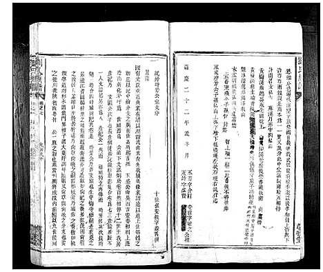 [下载][刘氏族谱_10卷首1卷]湖南.刘氏家谱_十六.pdf