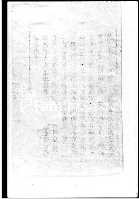 [下载][刘氏续修族谱]湖南.刘氏续修家谱.pdf