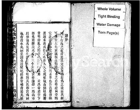 [下载][刘氏续修族谱_34卷_及卷首_刘氏族谱]湖南.刘氏续修家谱_一.pdf