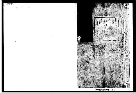 [下载][刘氏重修族谱_18卷首末各1卷]湖南.刘氏重修家谱_一.pdf