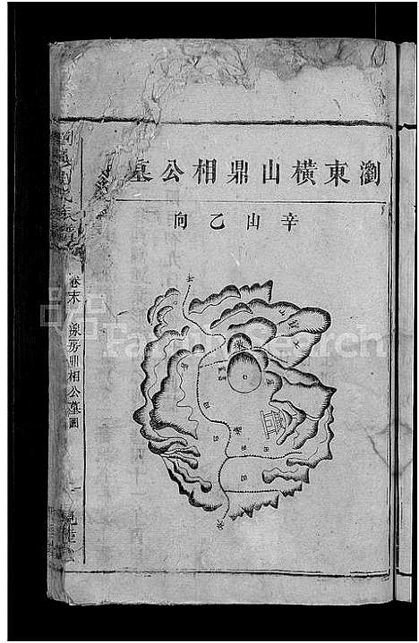 [下载][浏邑刘氏族谱_总卷书不详]湖南.浏邑刘氏家谱.pdf