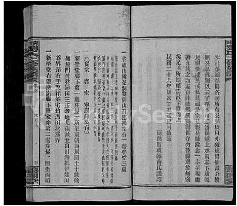 [下载][邵阳刘氏三修族谱_6卷首末各1卷_邵陵青田刘氏宗谱_刘氏族谱_青田刘氏三修族谱]湖南.邵阳刘氏三修家谱_二.pdf