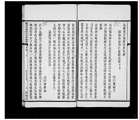 [下载][醴陵石屏彭氏族谱_22卷首末各1卷_醴陵石屏彭氏六修族谱]湖南.醴陵石屏彭氏家谱_一.pdf