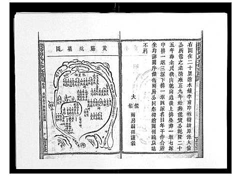 [下载][资阳邱氏五修支谱_9卷首2卷末3卷]湖南.资阳邱氏五修支谱_十二.pdf