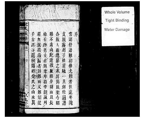 [下载][宋氏族谱_9卷_港上宋氏族谱]湖南.宋氏家谱.pdf