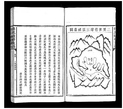 [下载][孙氏续修支谱_5卷首1卷]湖南.孙氏续修支谱_四.pdf