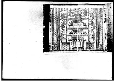 [下载][谭氏五修宗谱_衡西谭氏五修宗谱]湖南.谭氏五修家谱_一.pdf