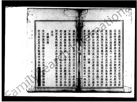 [下载][唐氏三修族谱]湖南.唐氏三修家谱.pdf