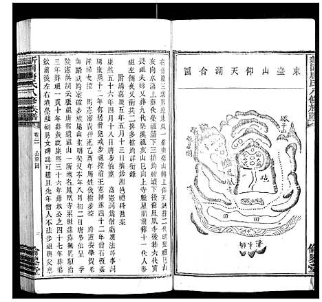 [下载][新园唐氏八修族谱_26卷]湖南.新园唐氏八修家谱_十一.pdf