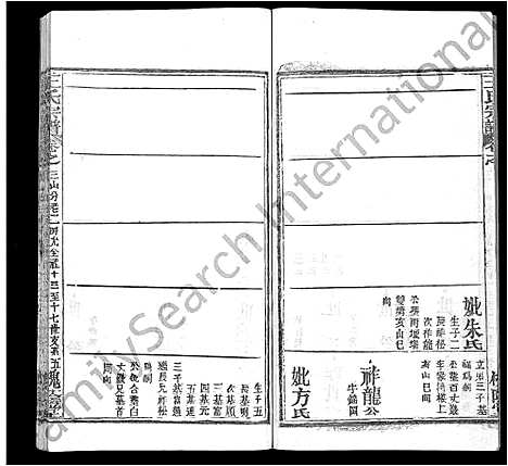 [下载][王氏宗谱_各房分卷首5卷]湖南.王氏家谱_八.pdf