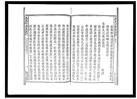 [下载][吴氏六修族谱_50卷]湖南.吴氏六修家谱_二.pdf