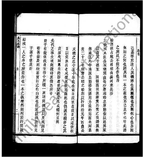 [下载][石版吴氏族谱_8卷首1卷_吴氏族谱]湖南.石版吴氏家谱.pdf