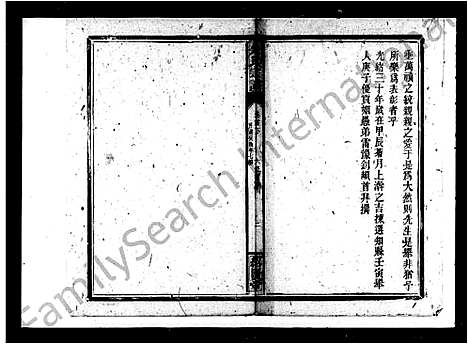 [下载][余氏七续宗谱_114卷首2卷]湖南.余氏七续家谱.pdf