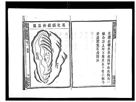 [下载][张氏二修家谱_15卷首末各1卷]湖南.张氏二修家谱_二.pdf