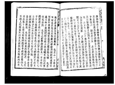 [下载][张氏族谱]湖南.张氏家谱_二.pdf