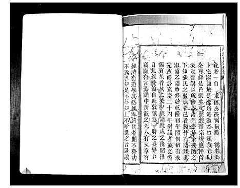 [下载][张氏重修族谱]湖南.张氏重修家谱.pdf