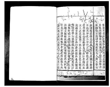 [下载][张氏重修族谱]湖南.张氏重修家谱.pdf